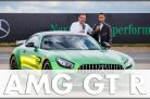 Weltpremiere: Tobias Moers und Weltmeister Lewis Hamilton präsentieren den AMG GT R in Brooklands. Quelle: Daimler / http://die-autotester.com
